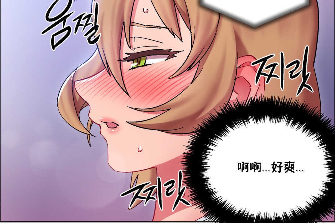 出租女孩第22话