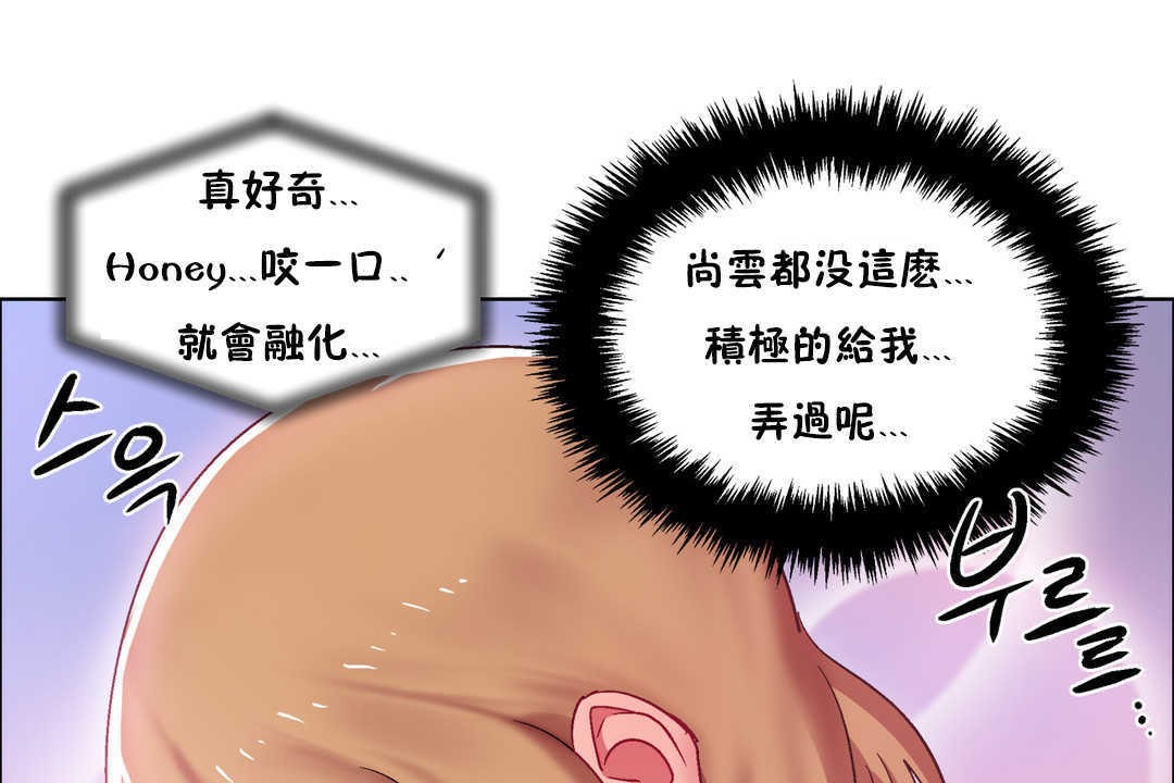 出租女孩第22话