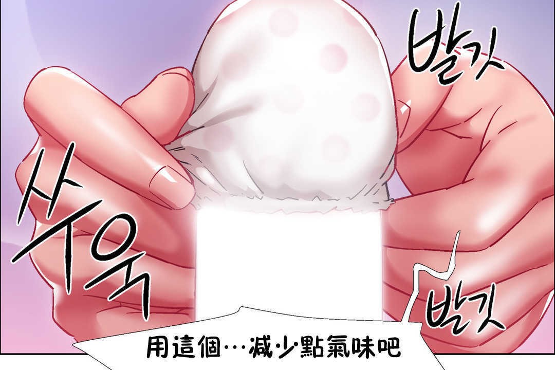 出租女孩第22话