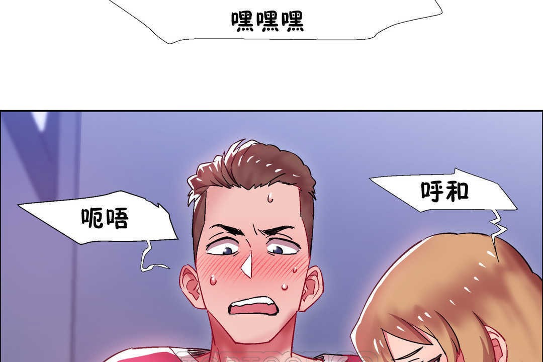 出租女孩第22话