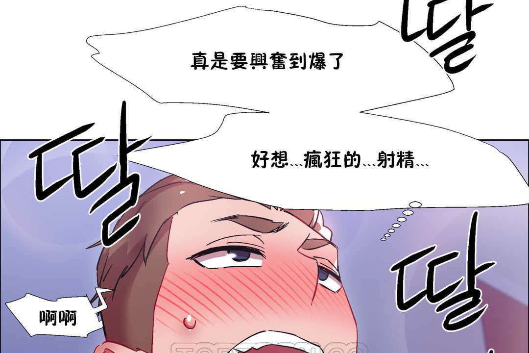 出租女孩第22话