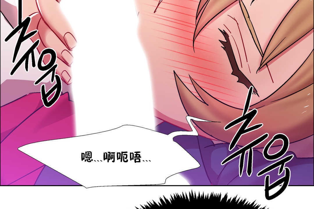 出租女孩第22话