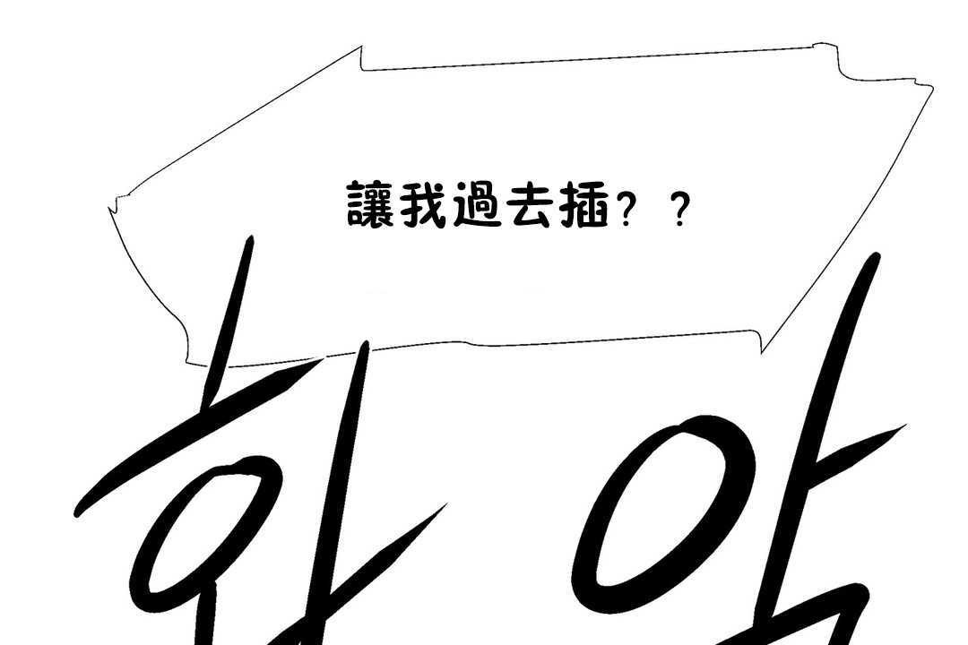 出租女孩第23话