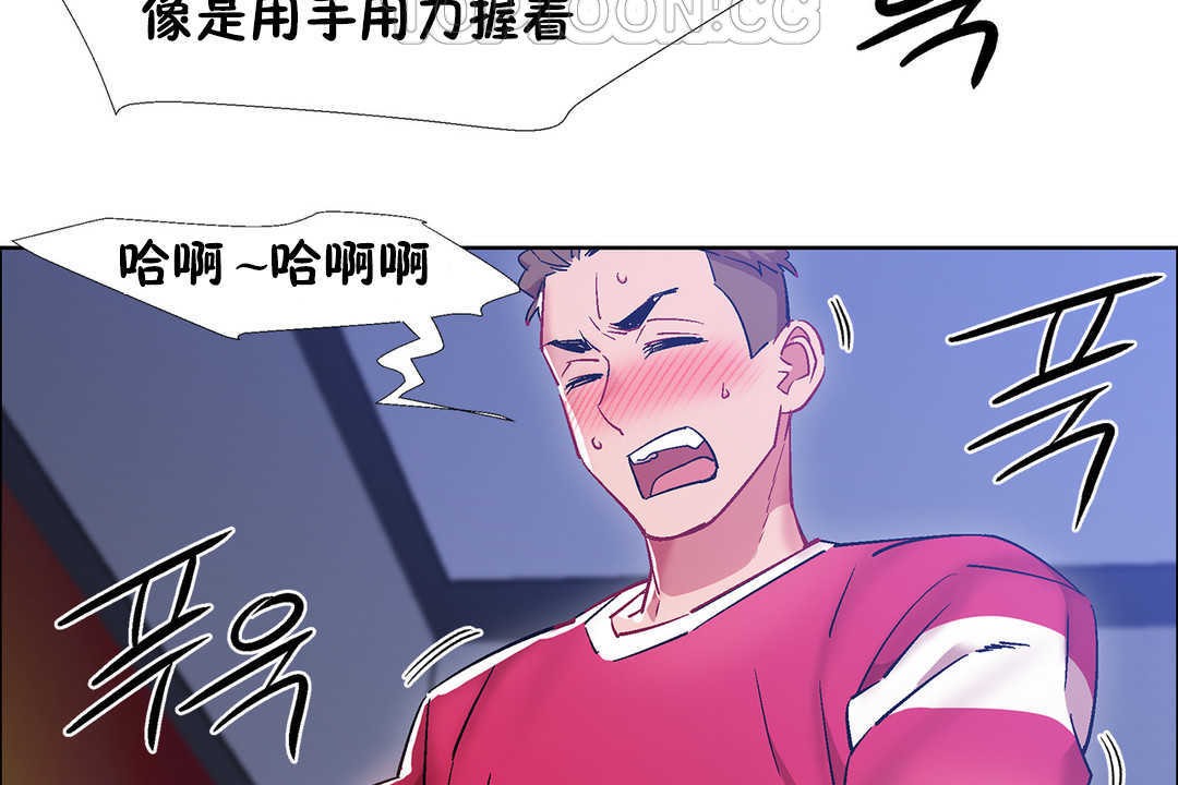 出租女孩第23话