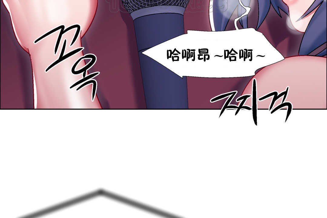 出租女孩第23话