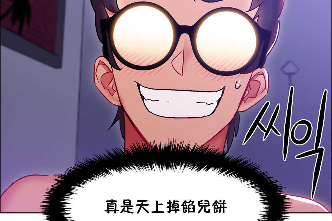 出租女孩第23话