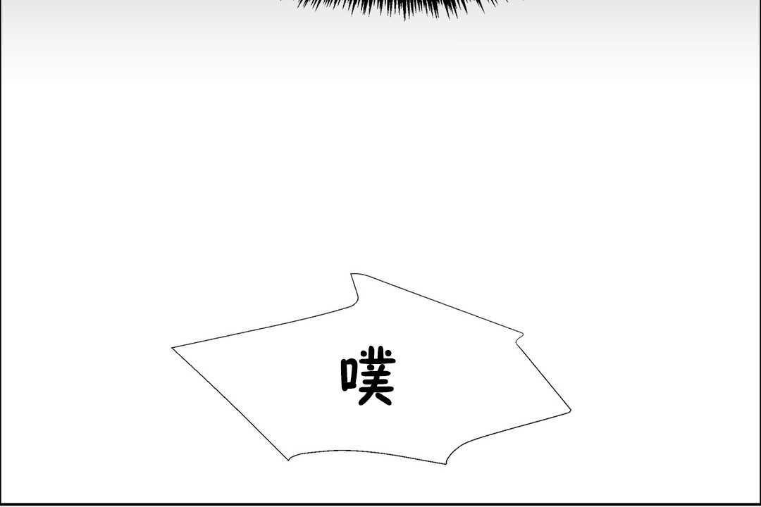 出租女孩第23话