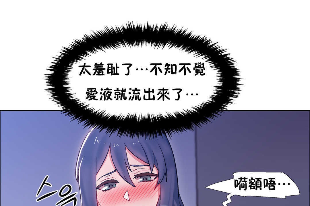 出租女孩第23话