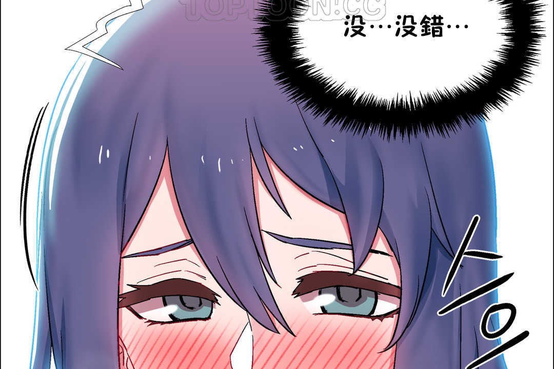 出租女孩第23话