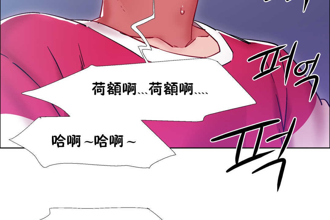 出租女孩第24话