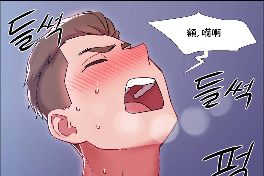 出租女孩第24话