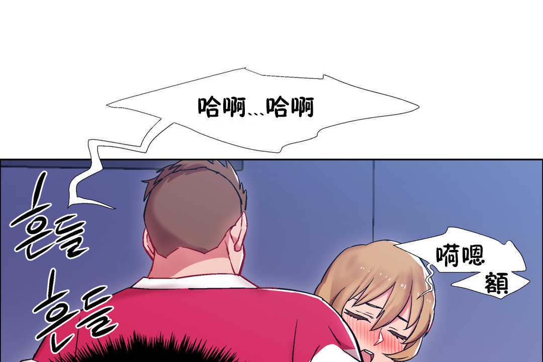 出租女孩第24话