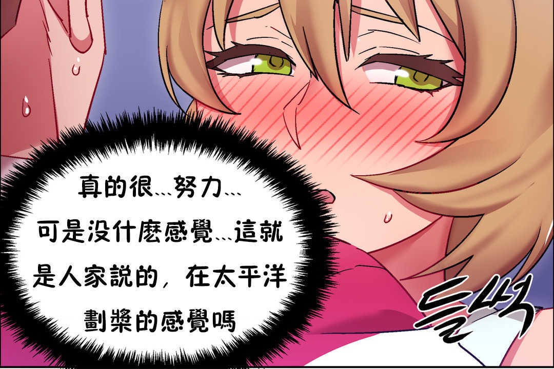 出租女孩第24话