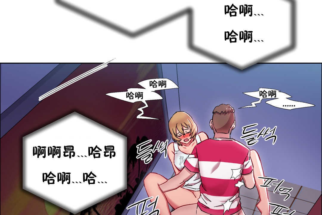 出租女孩第24话