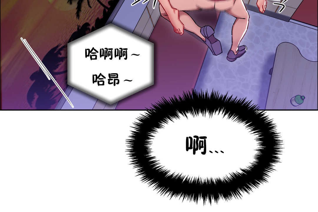 出租女孩第24话