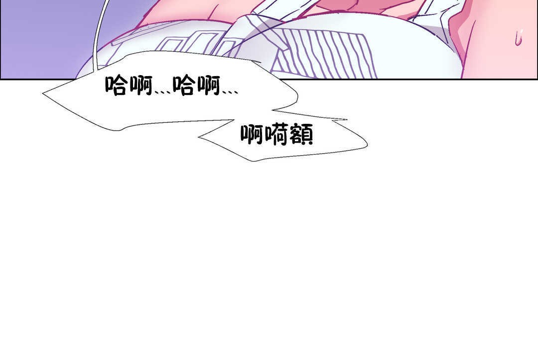 出租女孩第24话