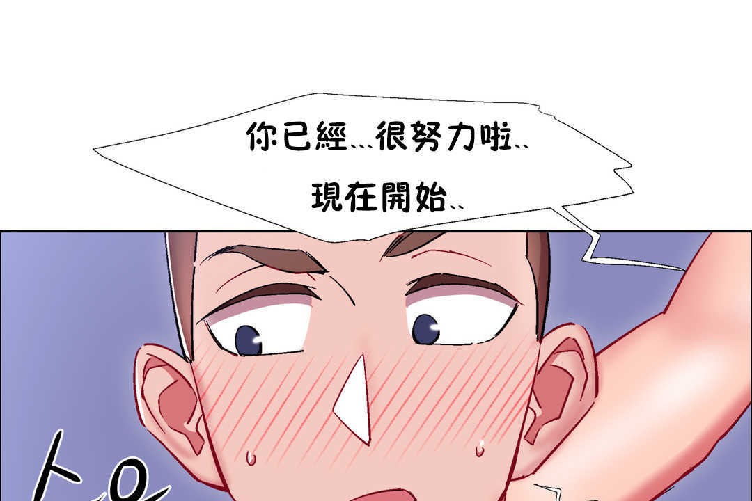 出租女孩第24话