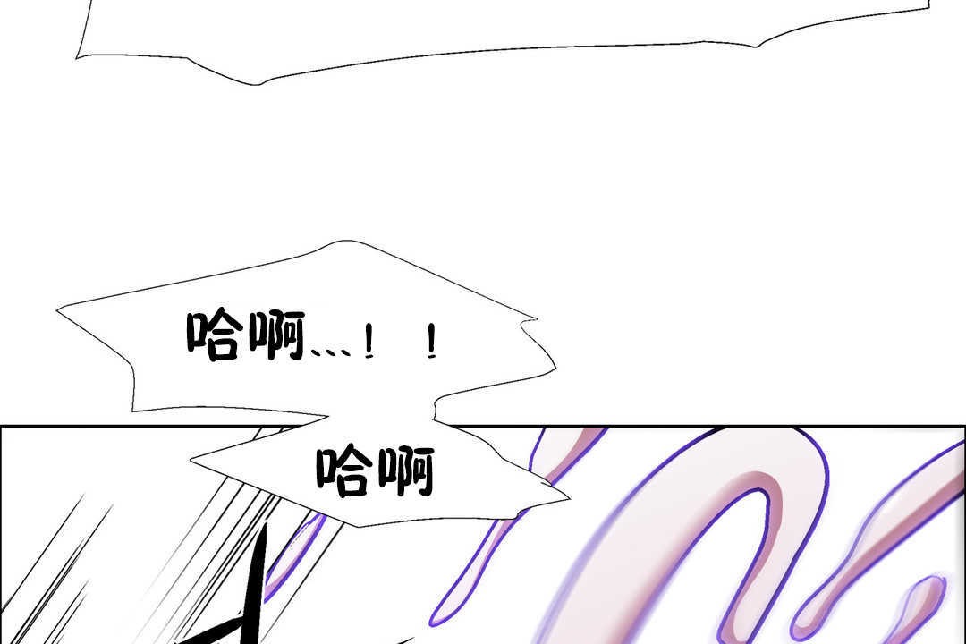 出租女孩第24话