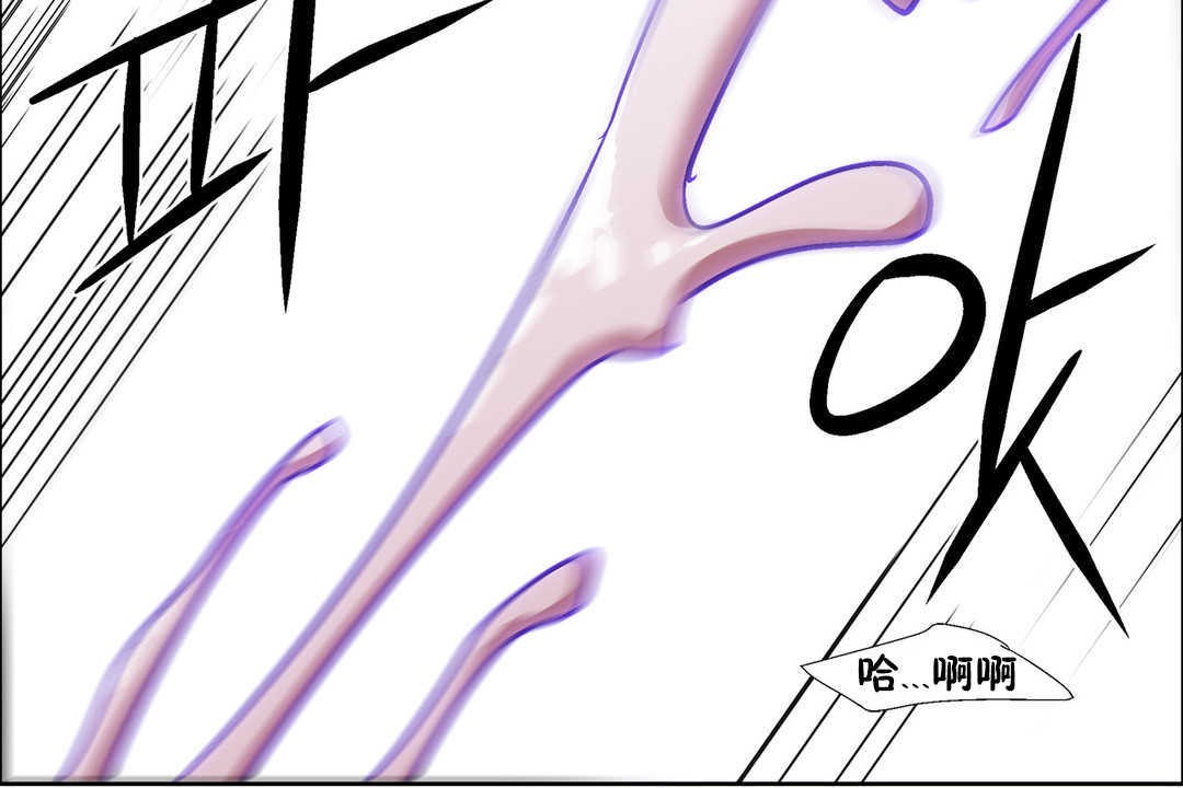 出租女孩第24话