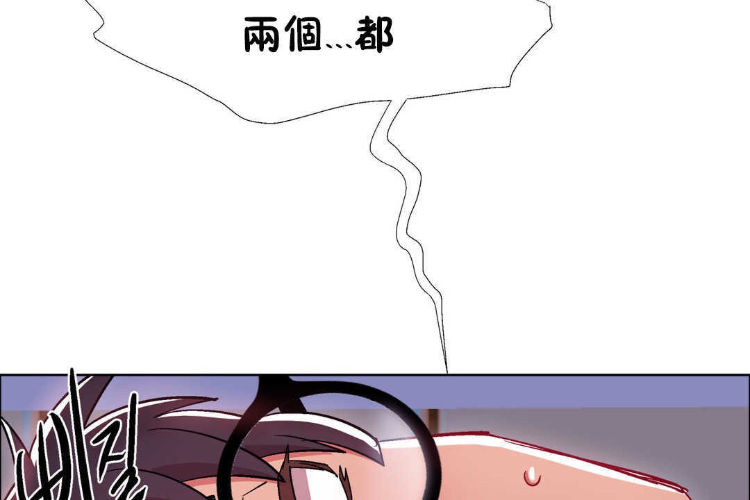 出租女孩第24话