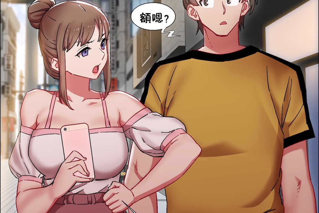 出租女孩第25话