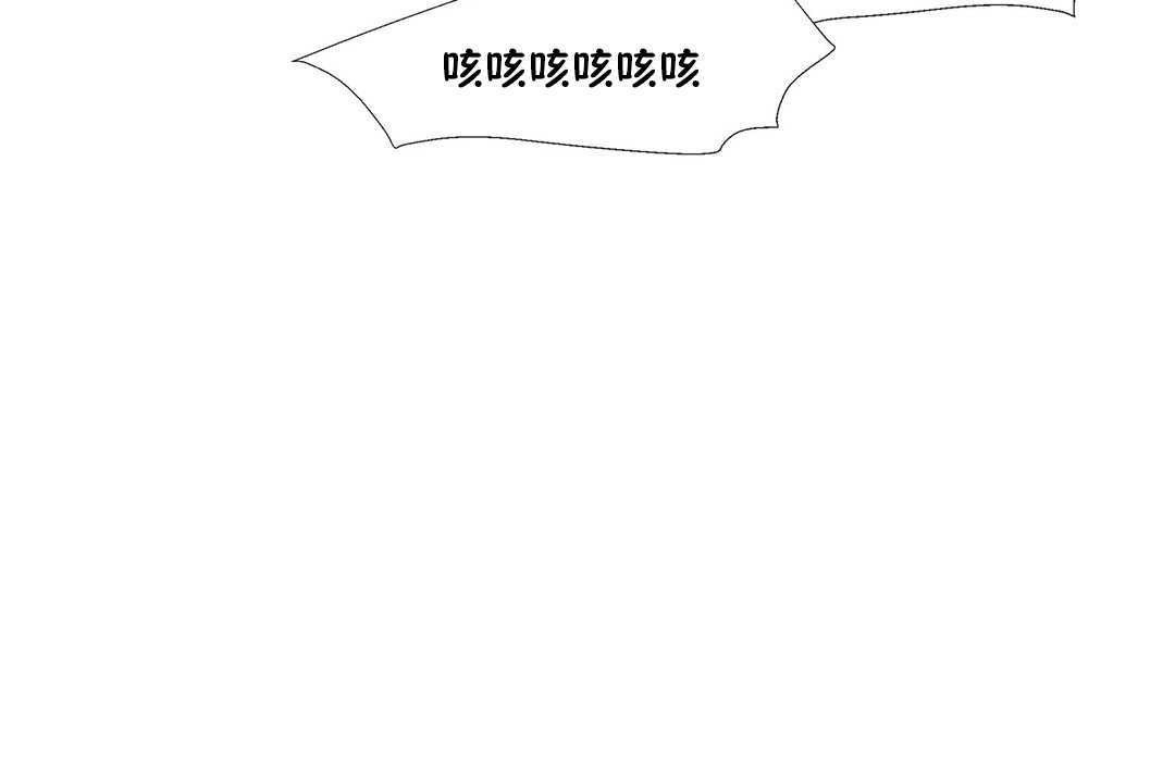 出租女孩第25话