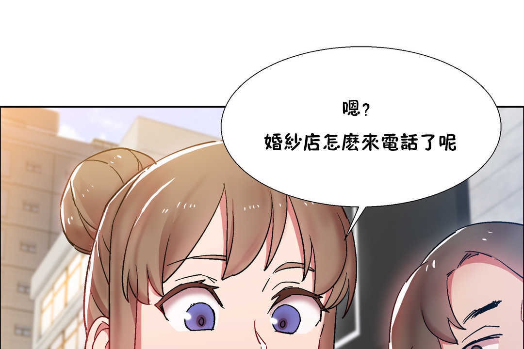 出租女孩第25话