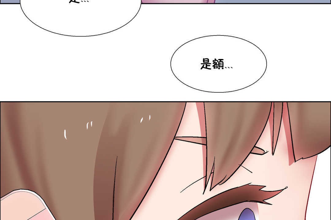 出租女孩第25话