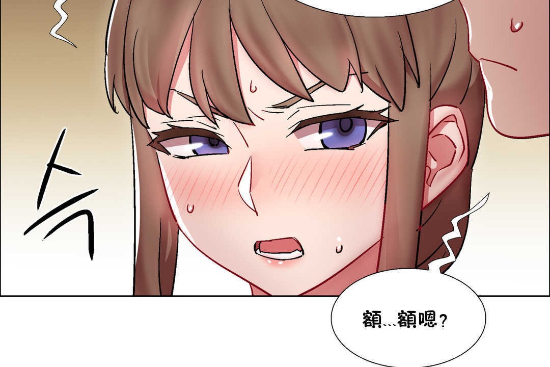 出租女孩第25话