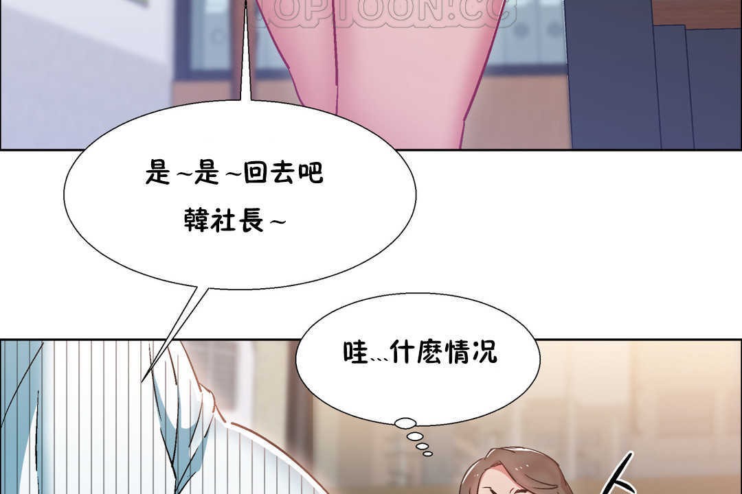 出租女孩第25话