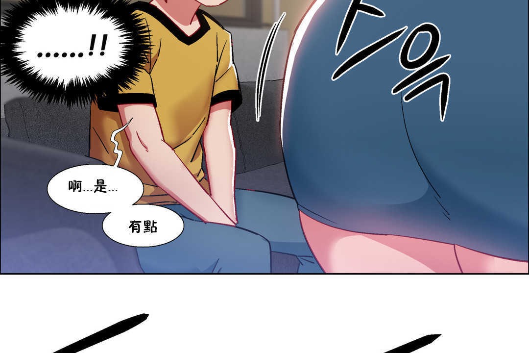 出租女孩第25话