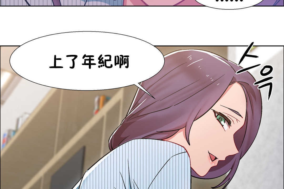 出租女孩第25话