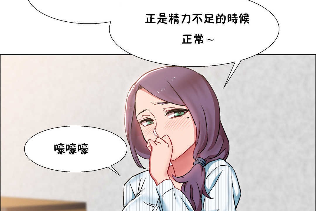 出租女孩第25话