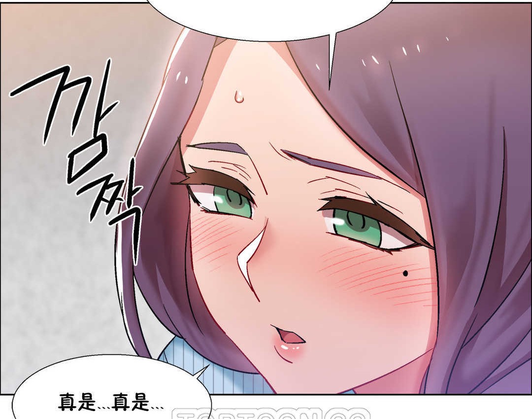 出租女孩第25话