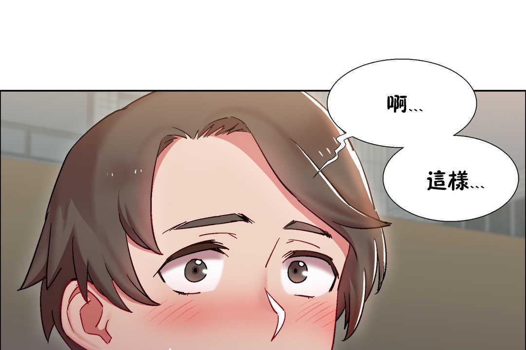 出租女孩第26话