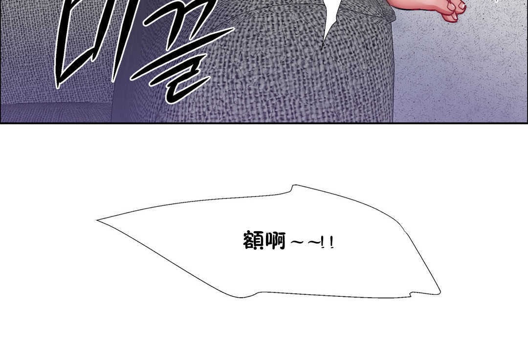 出租女孩第26话