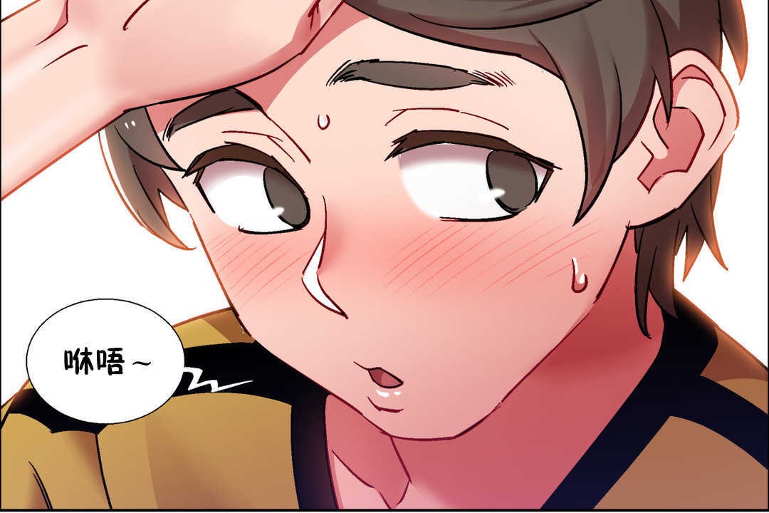 出租女孩第26话