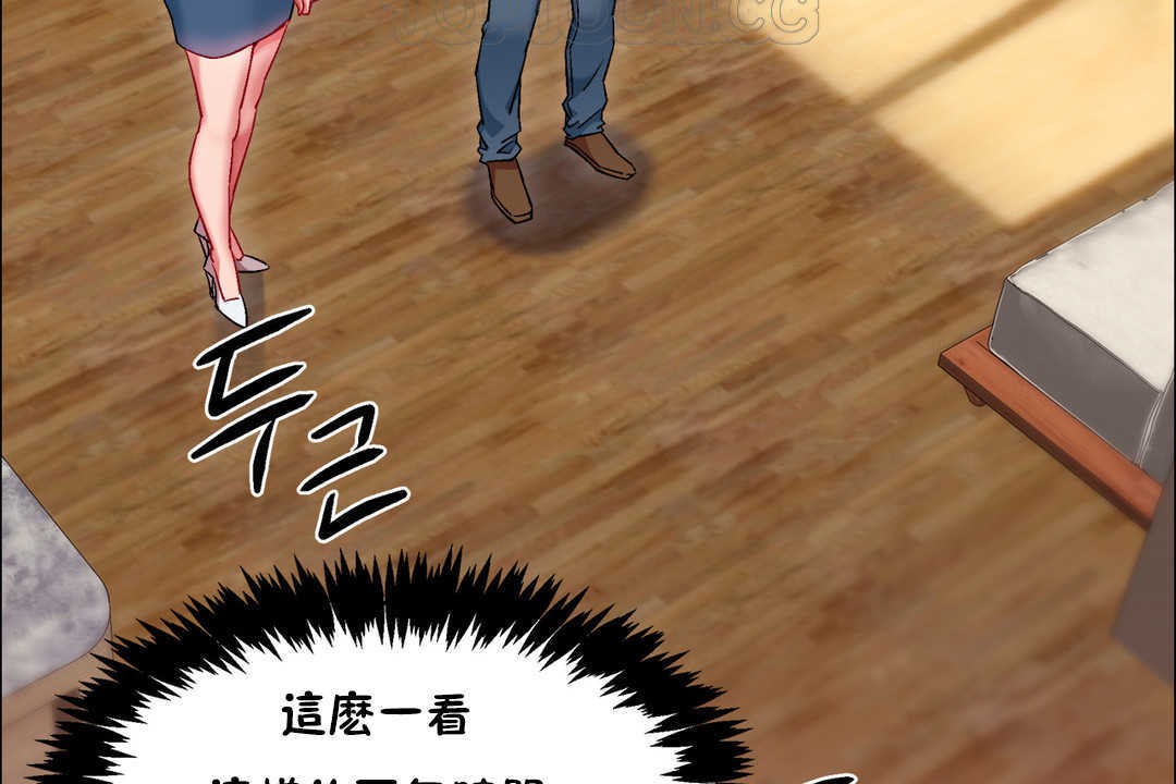 出租女孩第26话