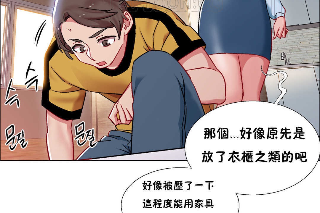 出租女孩第26话