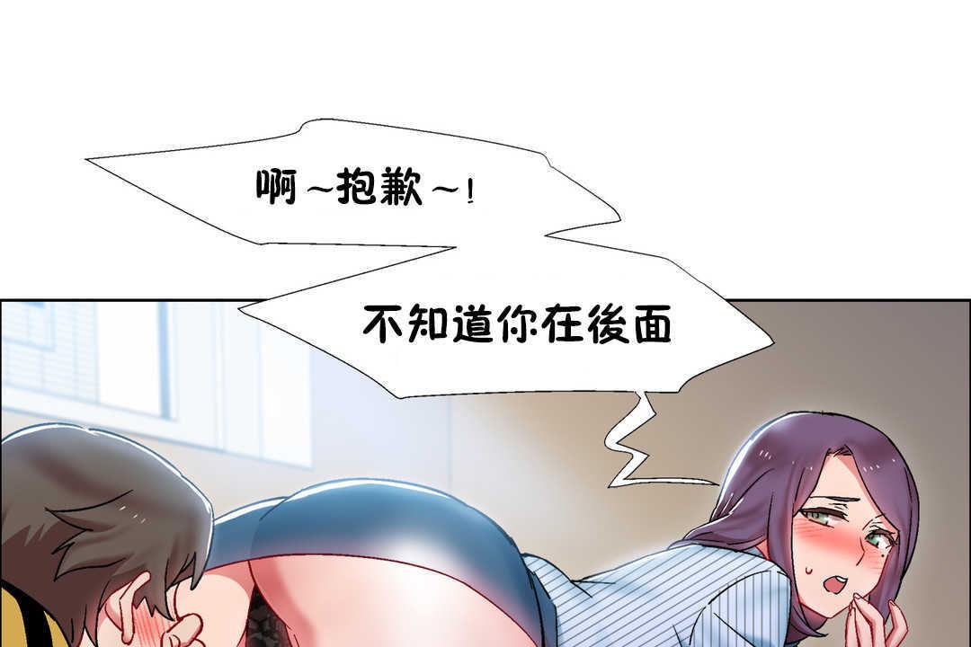 出租女孩第27话