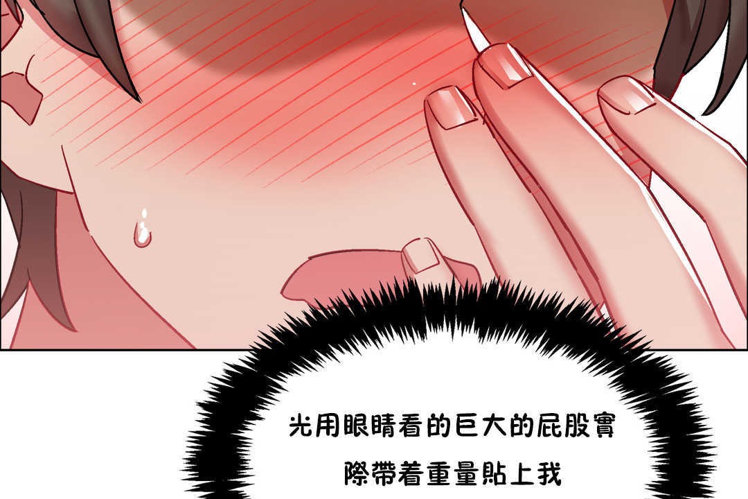 出租女孩第27话