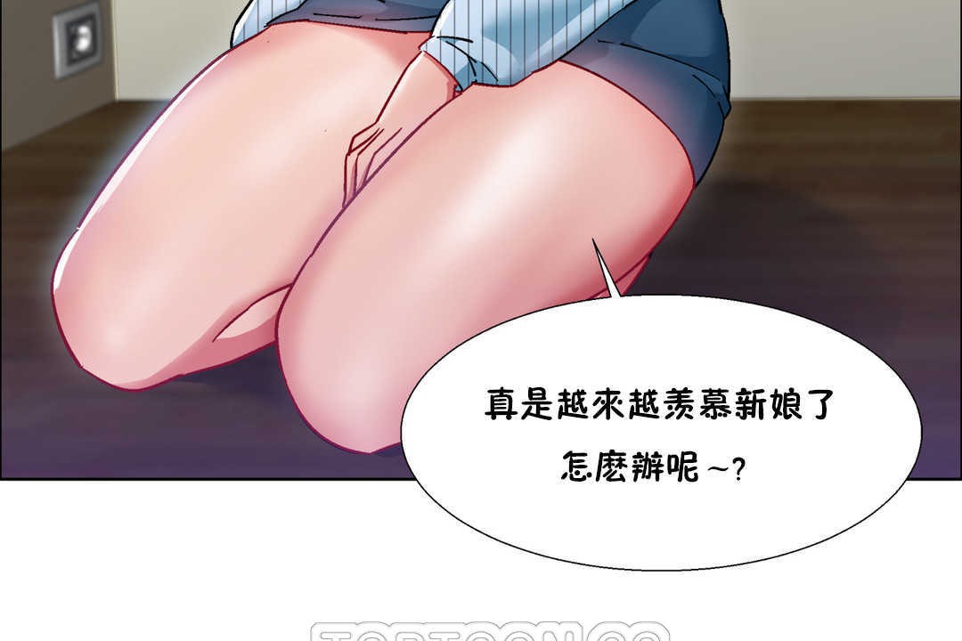 出租女孩第27话