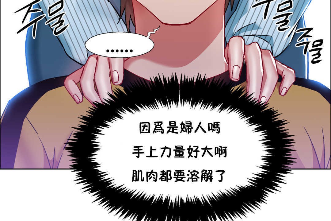 出租女孩第27话