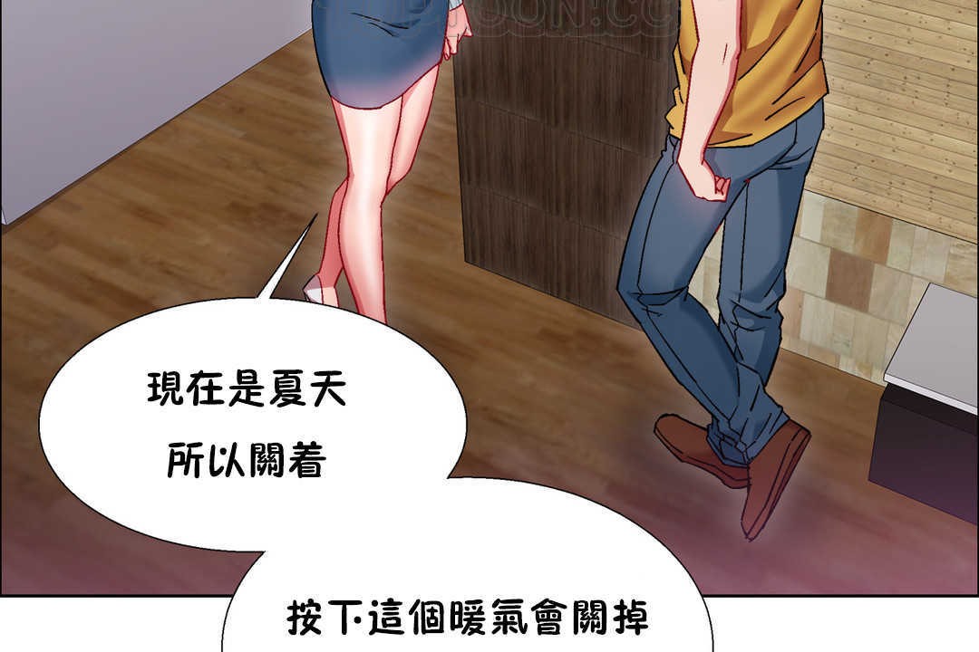 出租女孩第27话