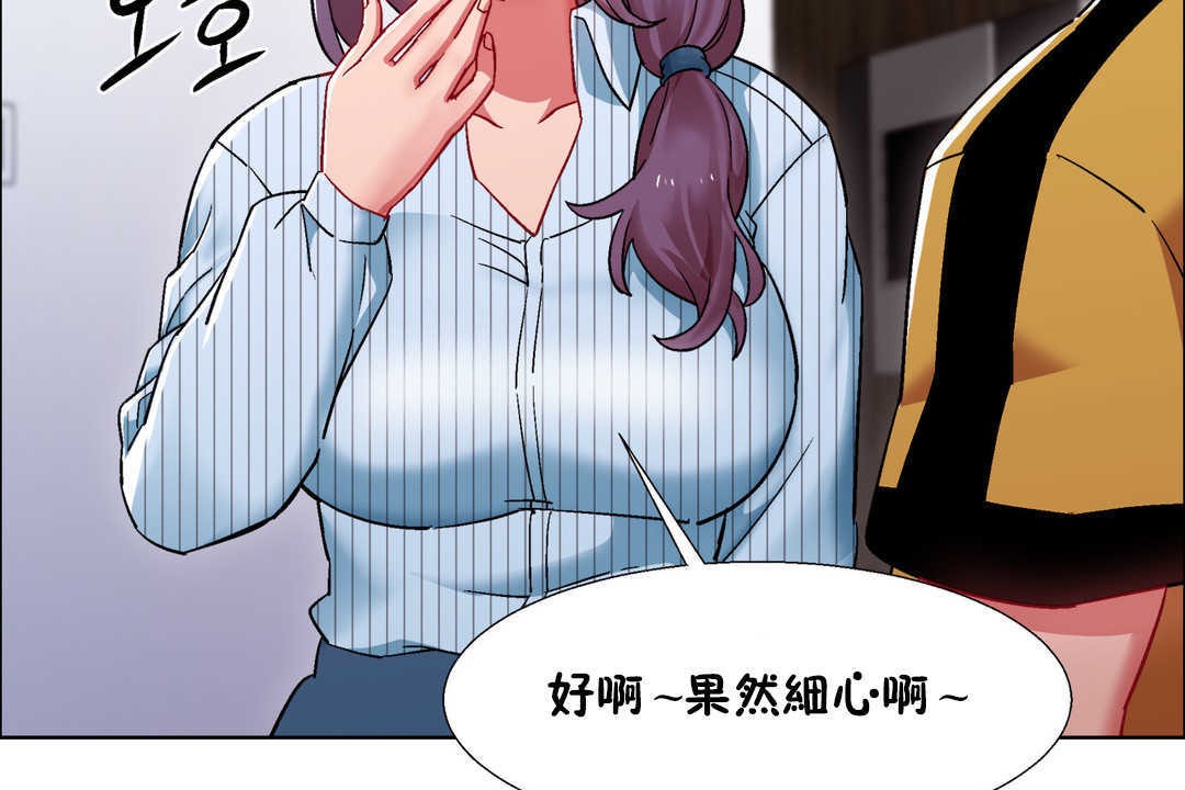 出租女孩第27话