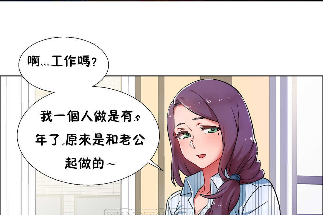 出租女孩第27话