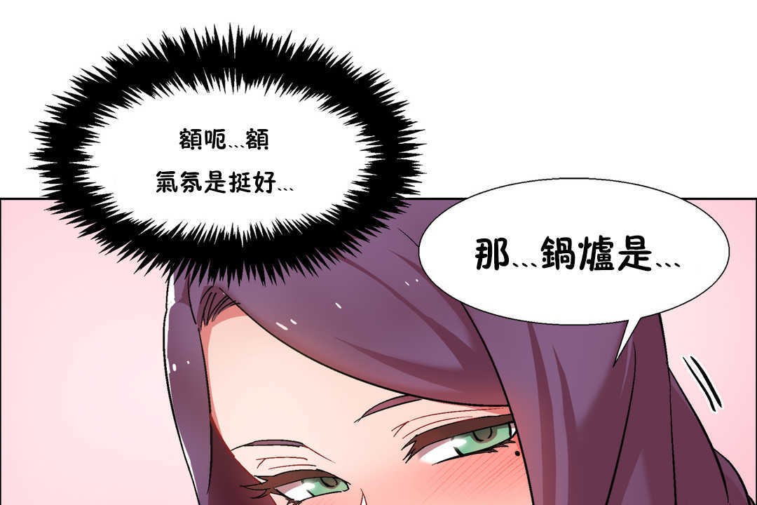 出租女孩第27话