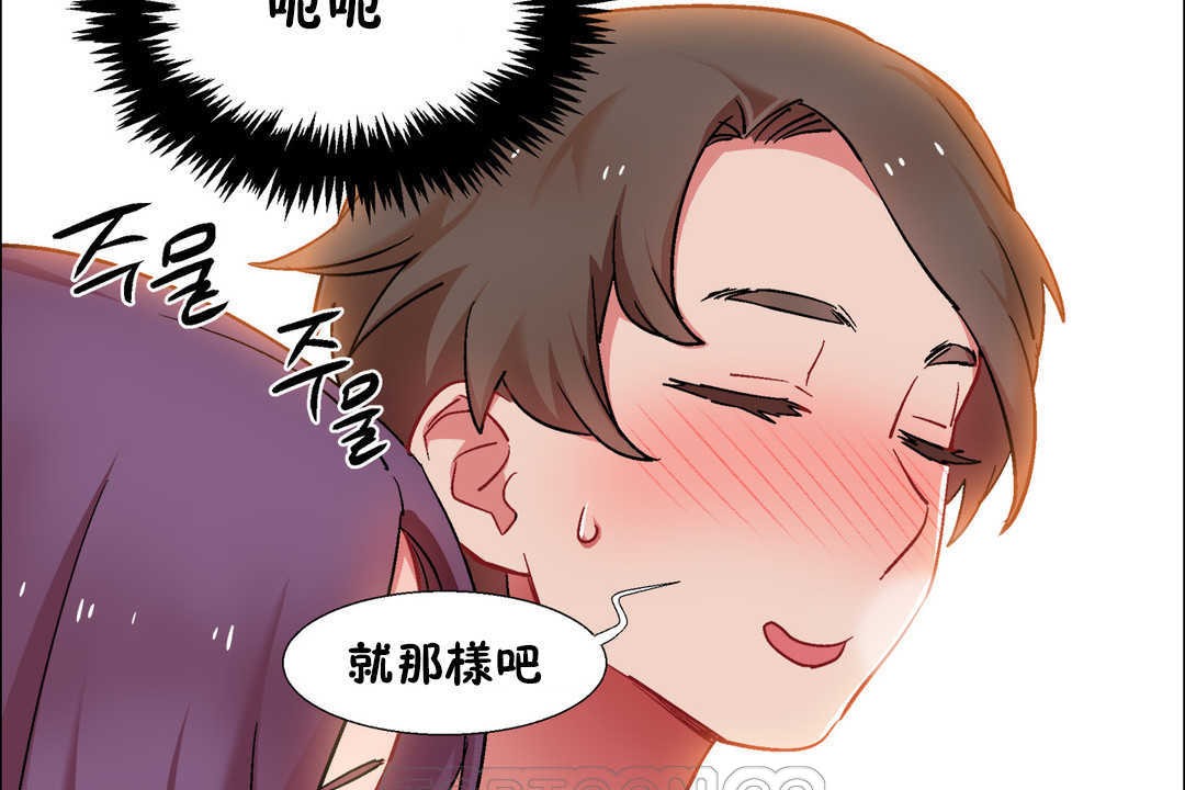 出租女孩第27话