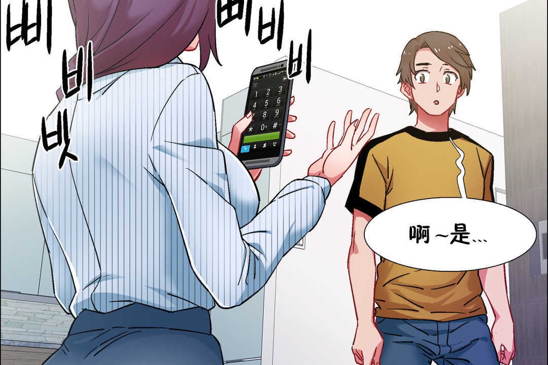 出租女孩第27话