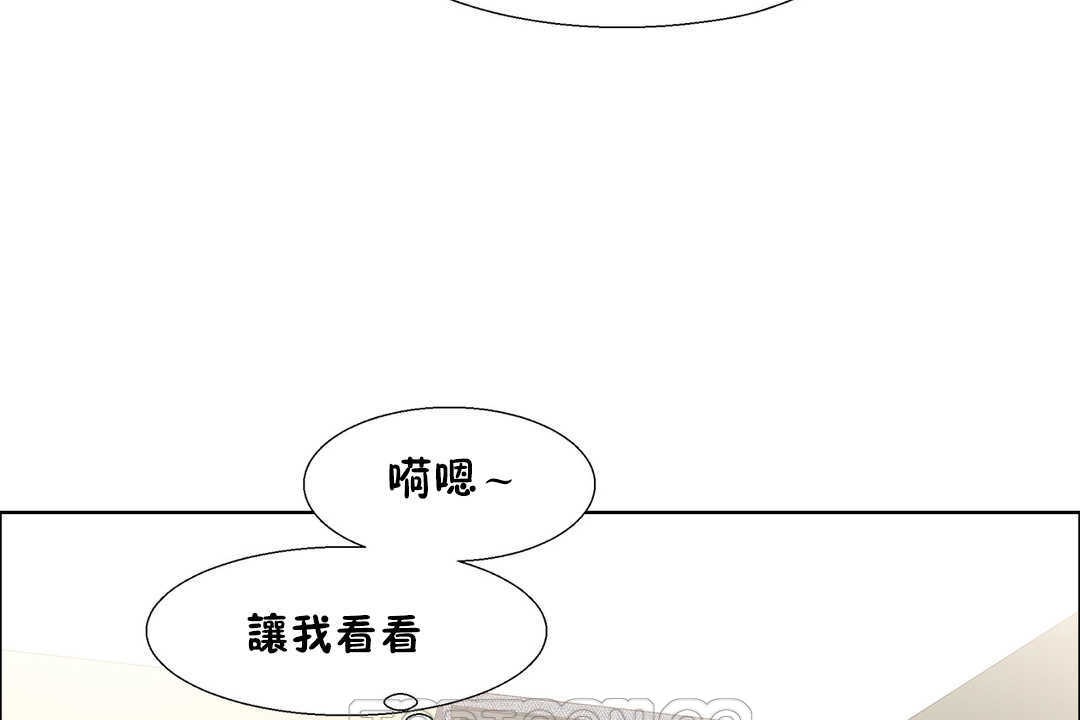 出租女孩第27话